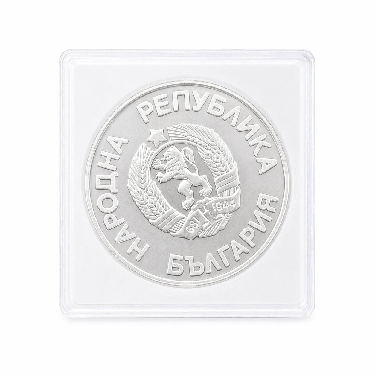 Silver Soccer Coin | 1986 FIFA World Cup, Mexico "Kick the Ball"