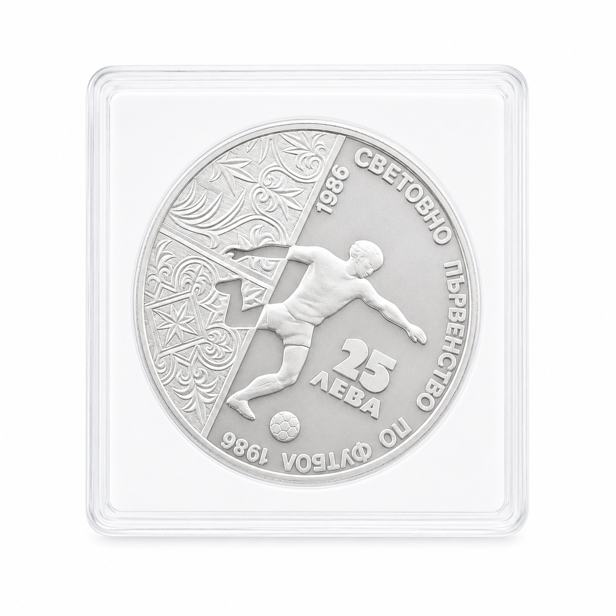 Silver Soccer Coin | 1986 FIFA World Cup, Mexico "Kick the Ball"
